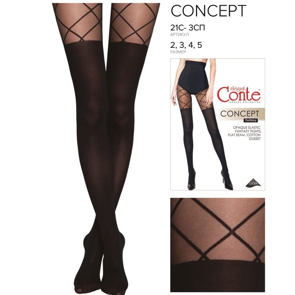 Conte Concept 50 Den - Fantasy Opaque Women's Tights with a golfs imitate